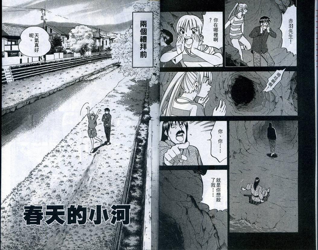 第22卷