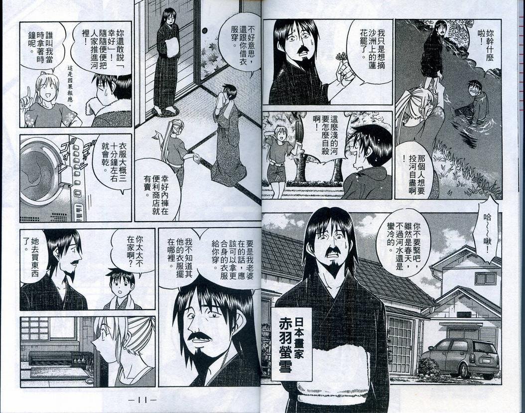 第22卷