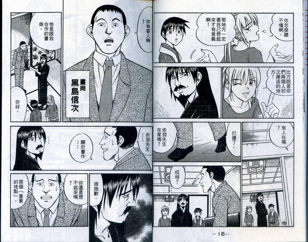 第22卷
