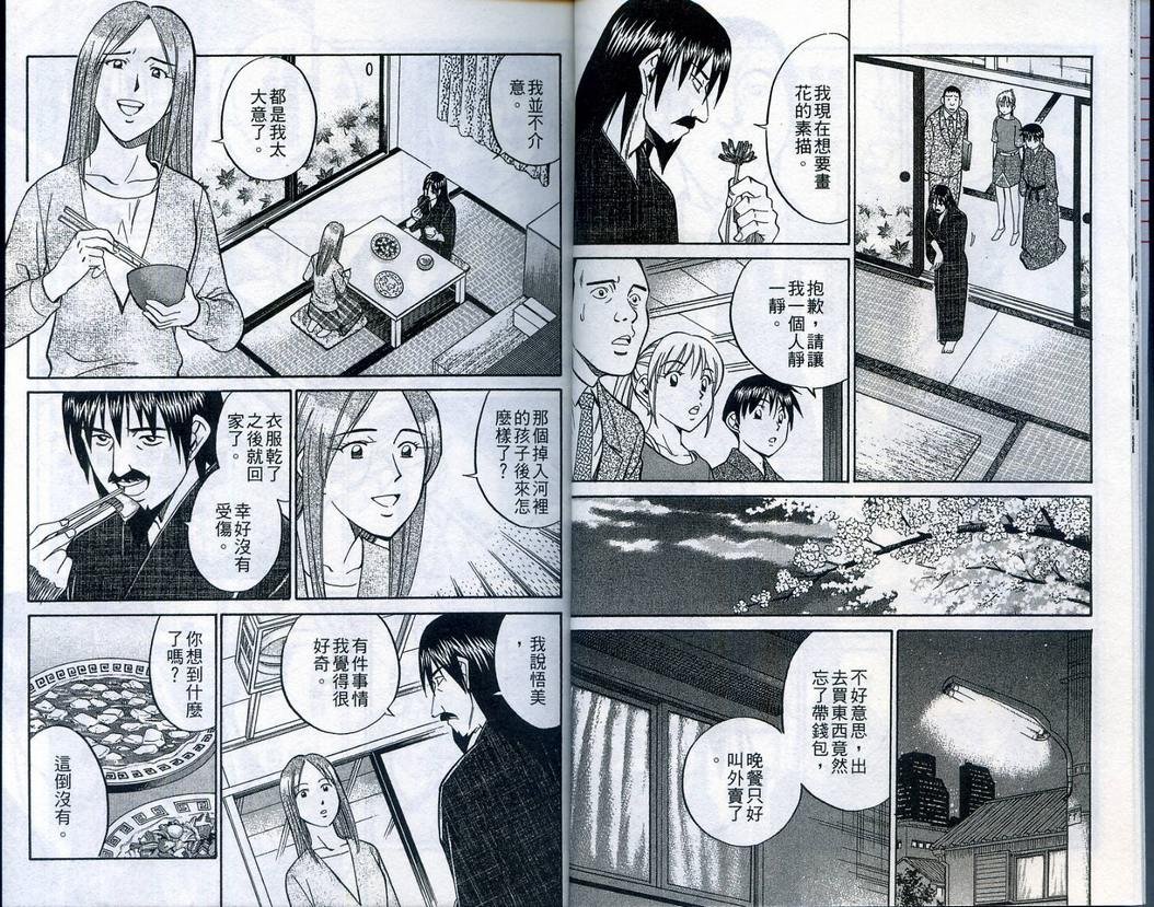 第22卷
