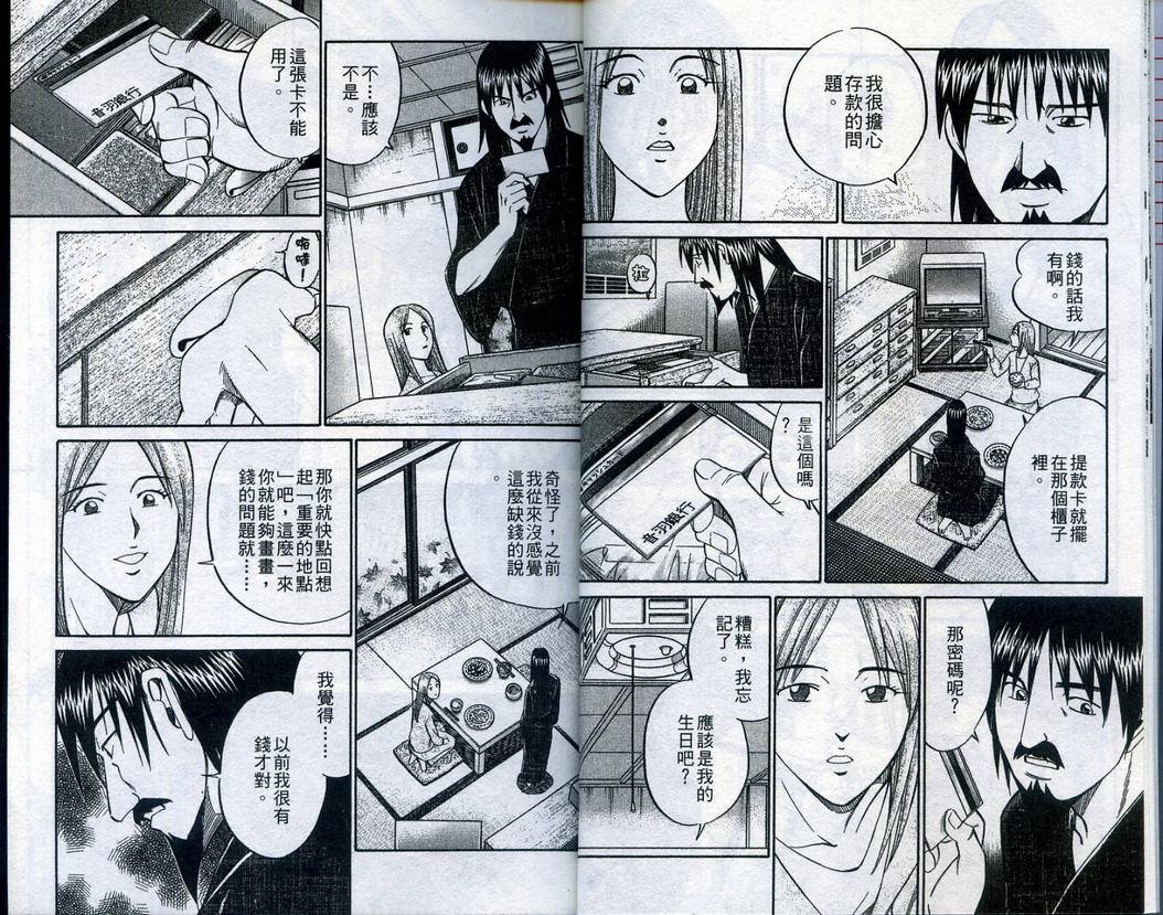 第22卷
