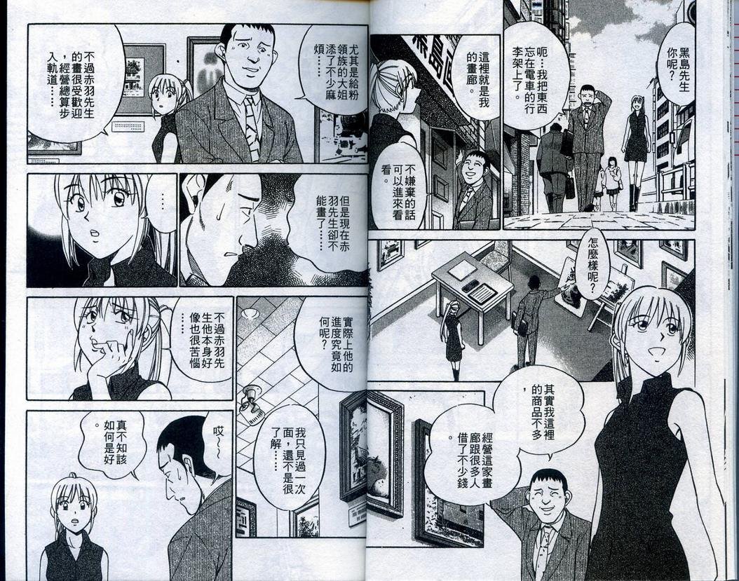 第22卷