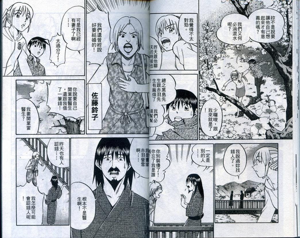 第22卷