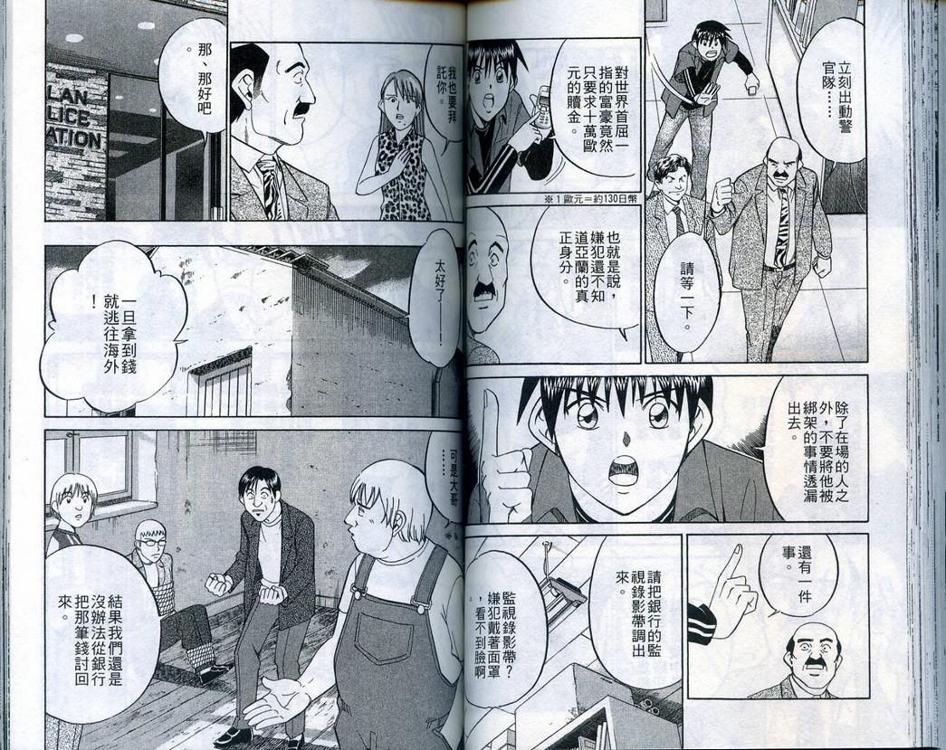 第22卷