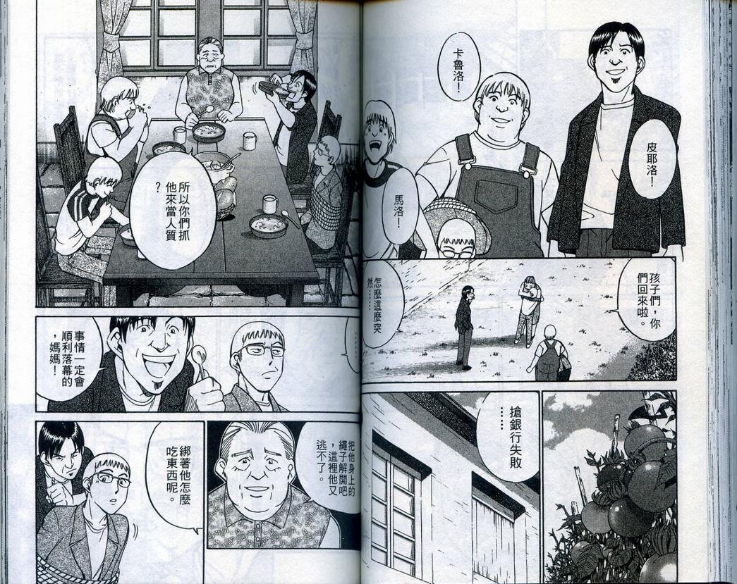 第22卷