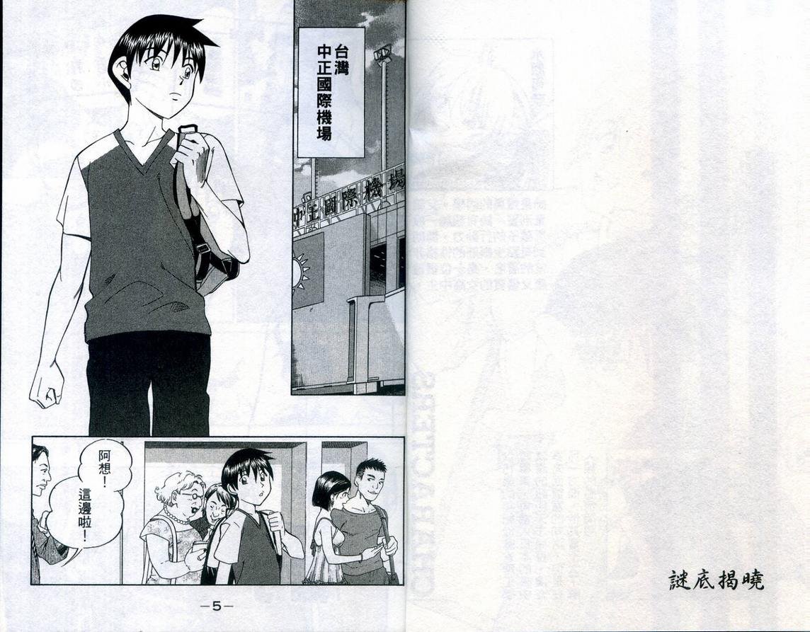 第23卷