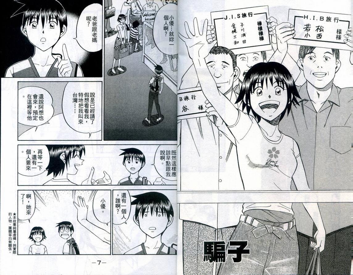 第23卷