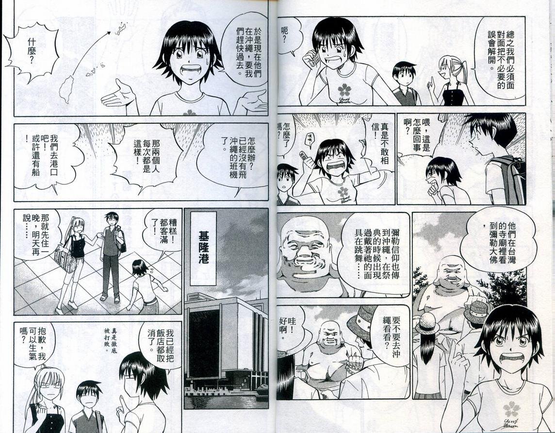 第23卷