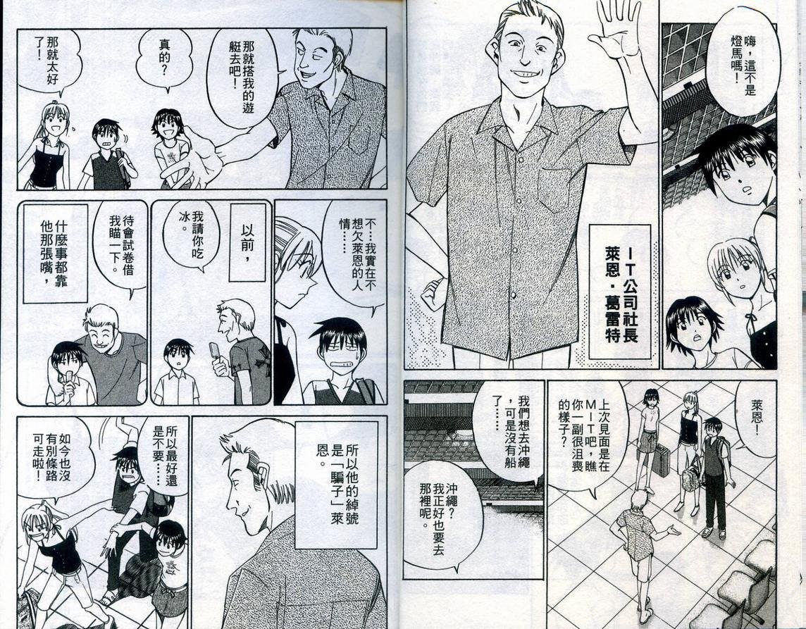 第23卷