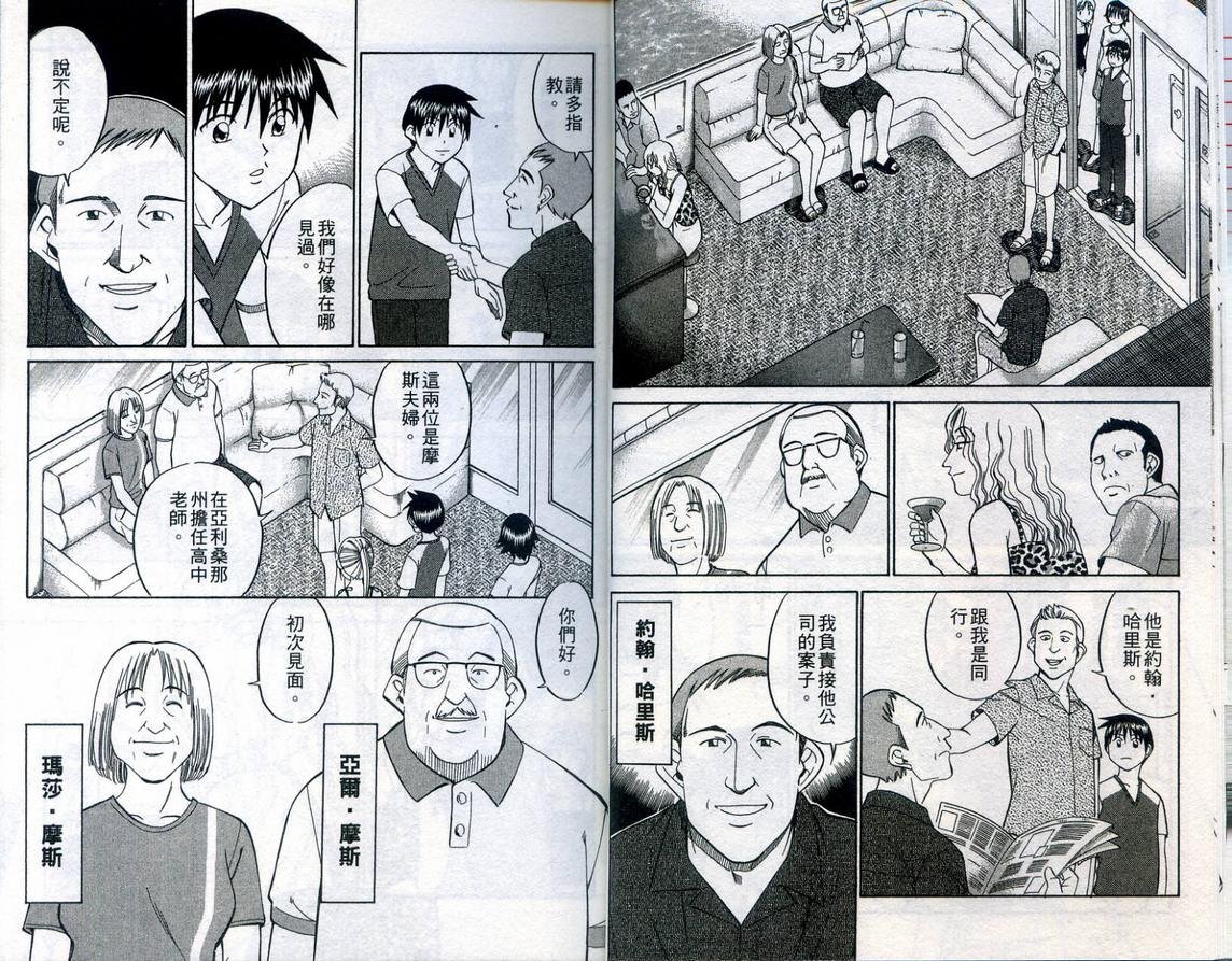 第23卷