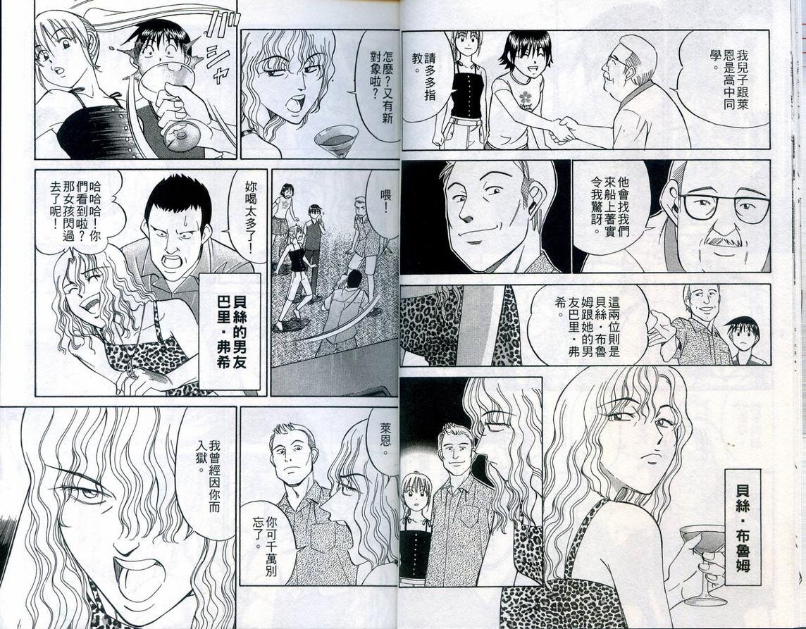 第23卷