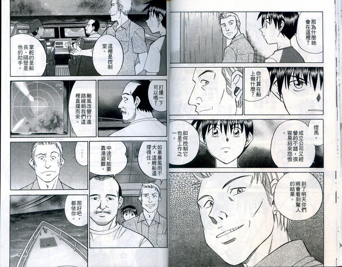 第23卷