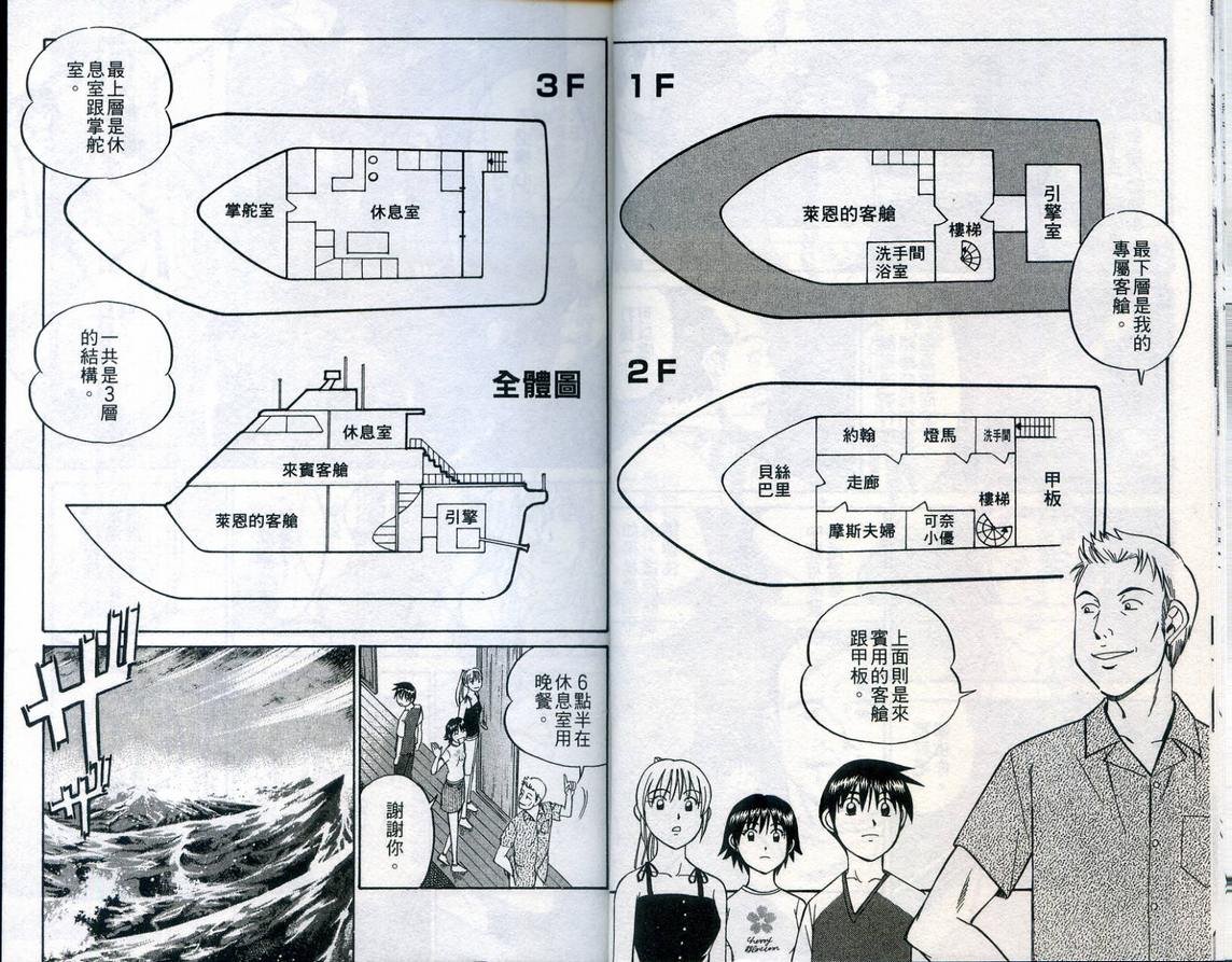 第23卷