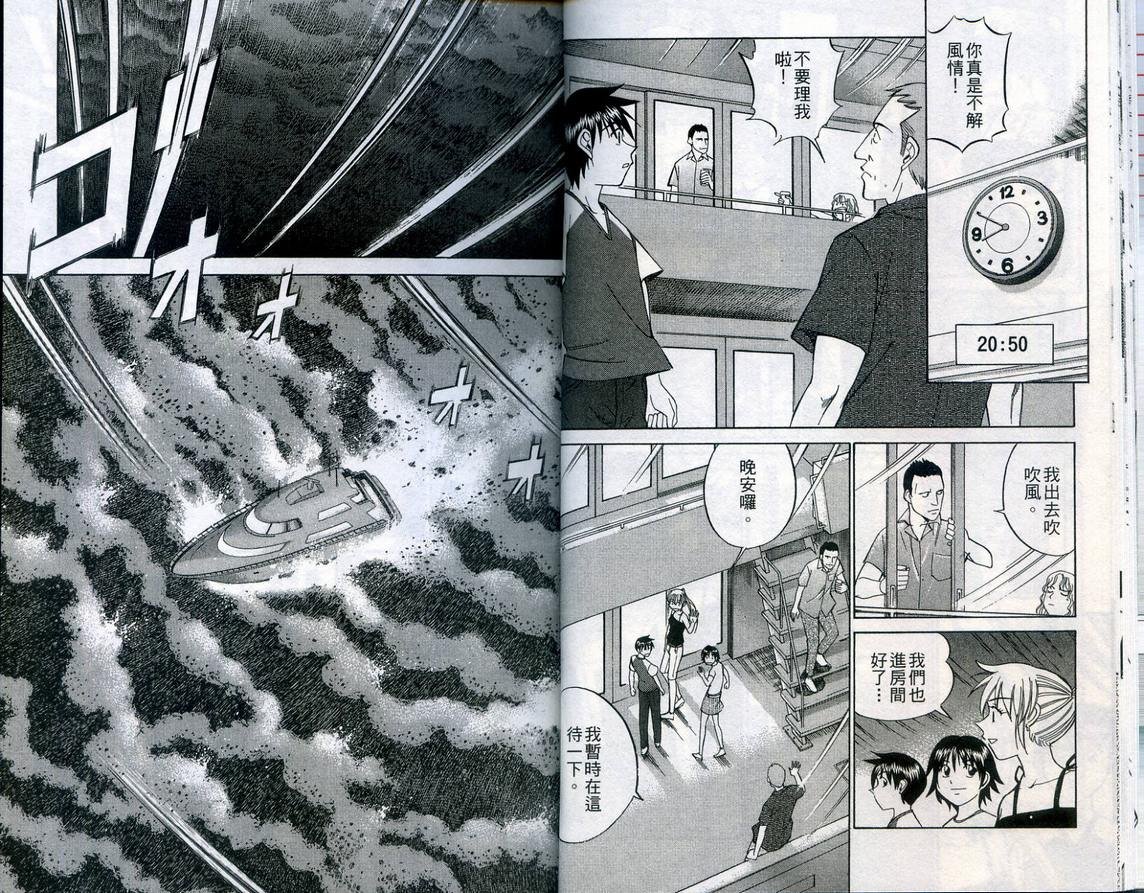 第23卷
