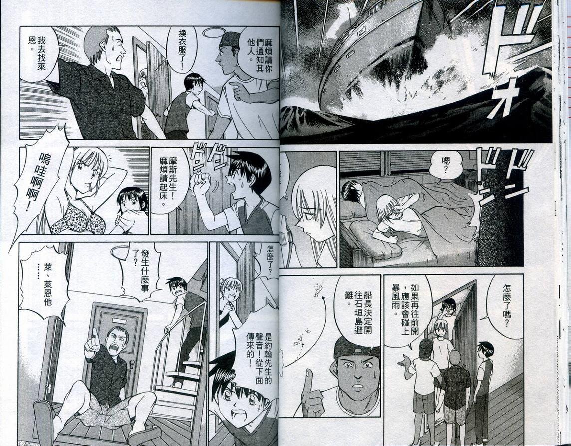 第23卷