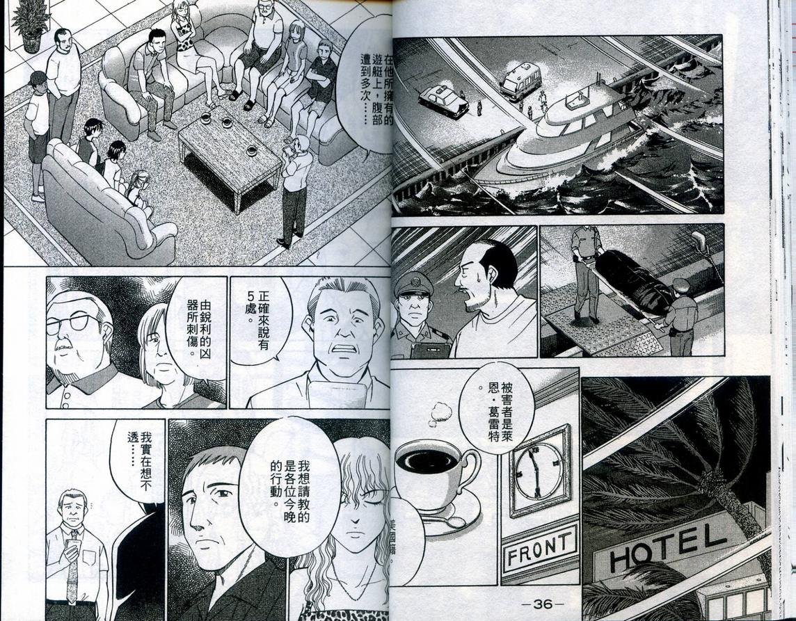 第23卷