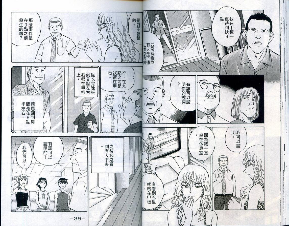 第23卷