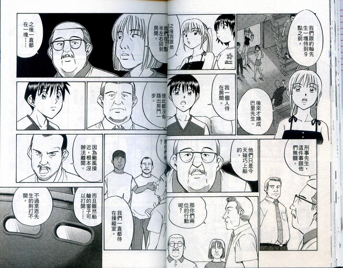 第23卷