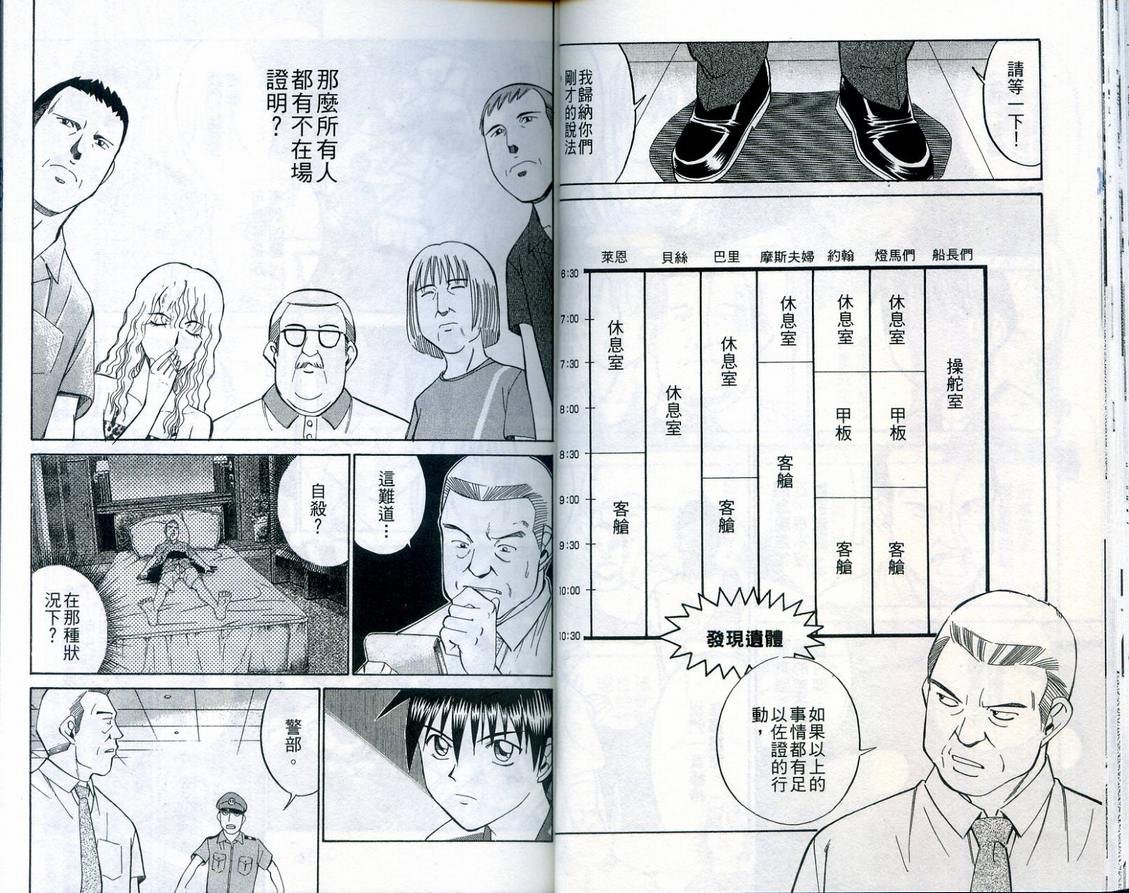 第23卷