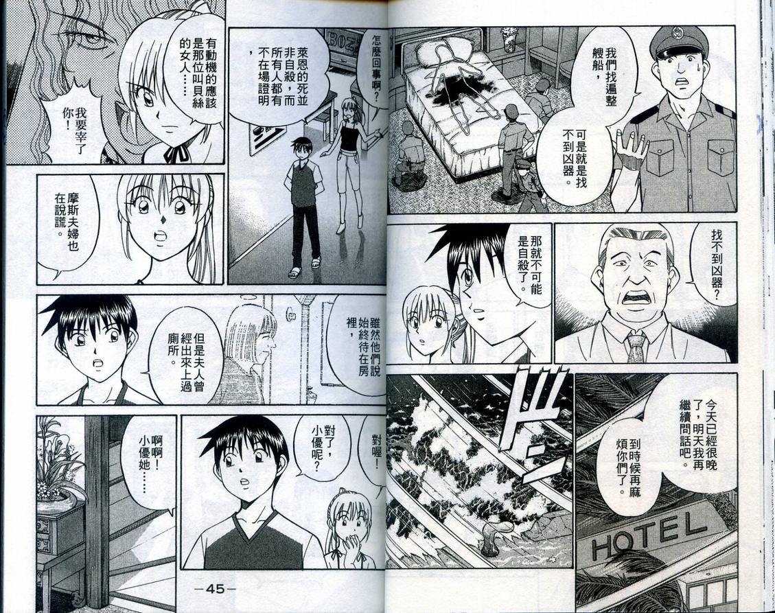 第23卷