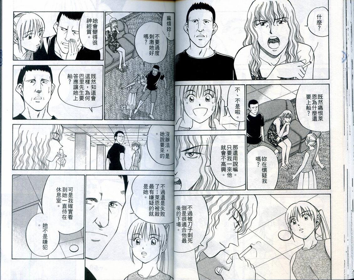 第23卷