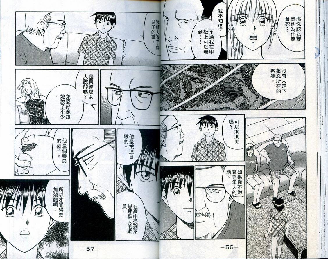 第23卷