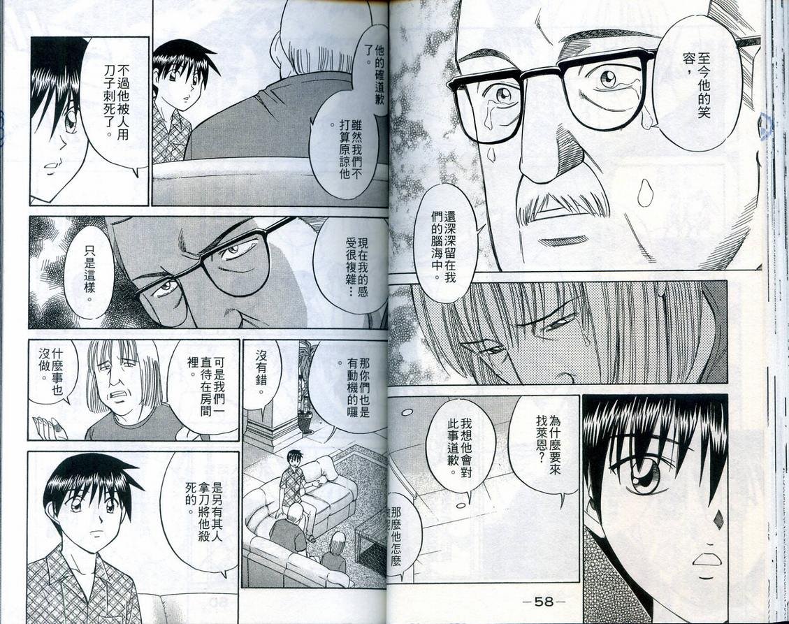 第23卷