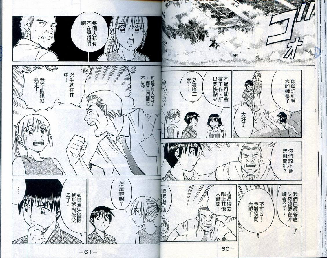 第23卷
