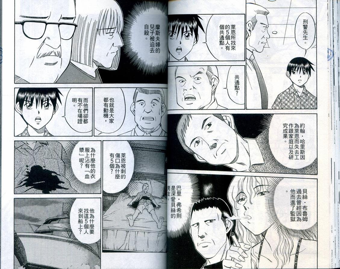 第23卷