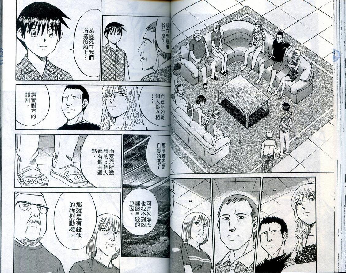 第23卷