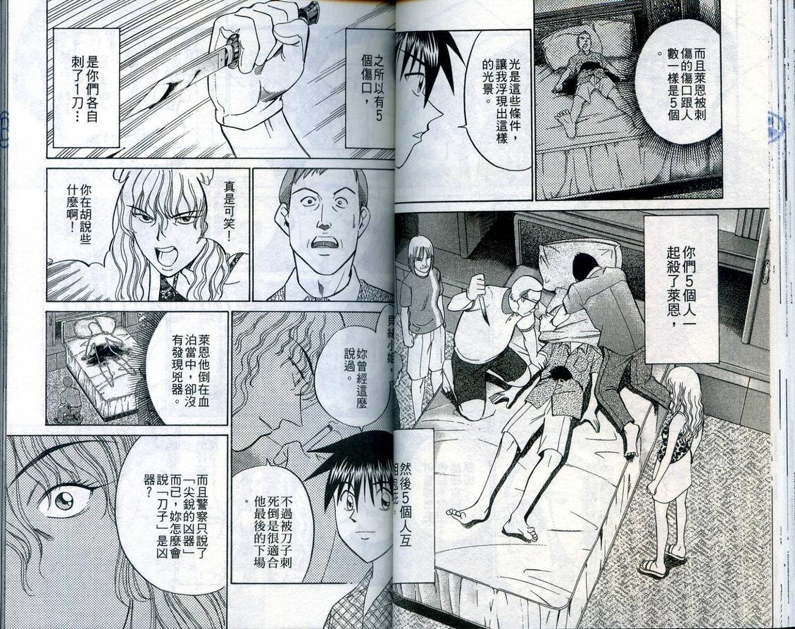 第23卷