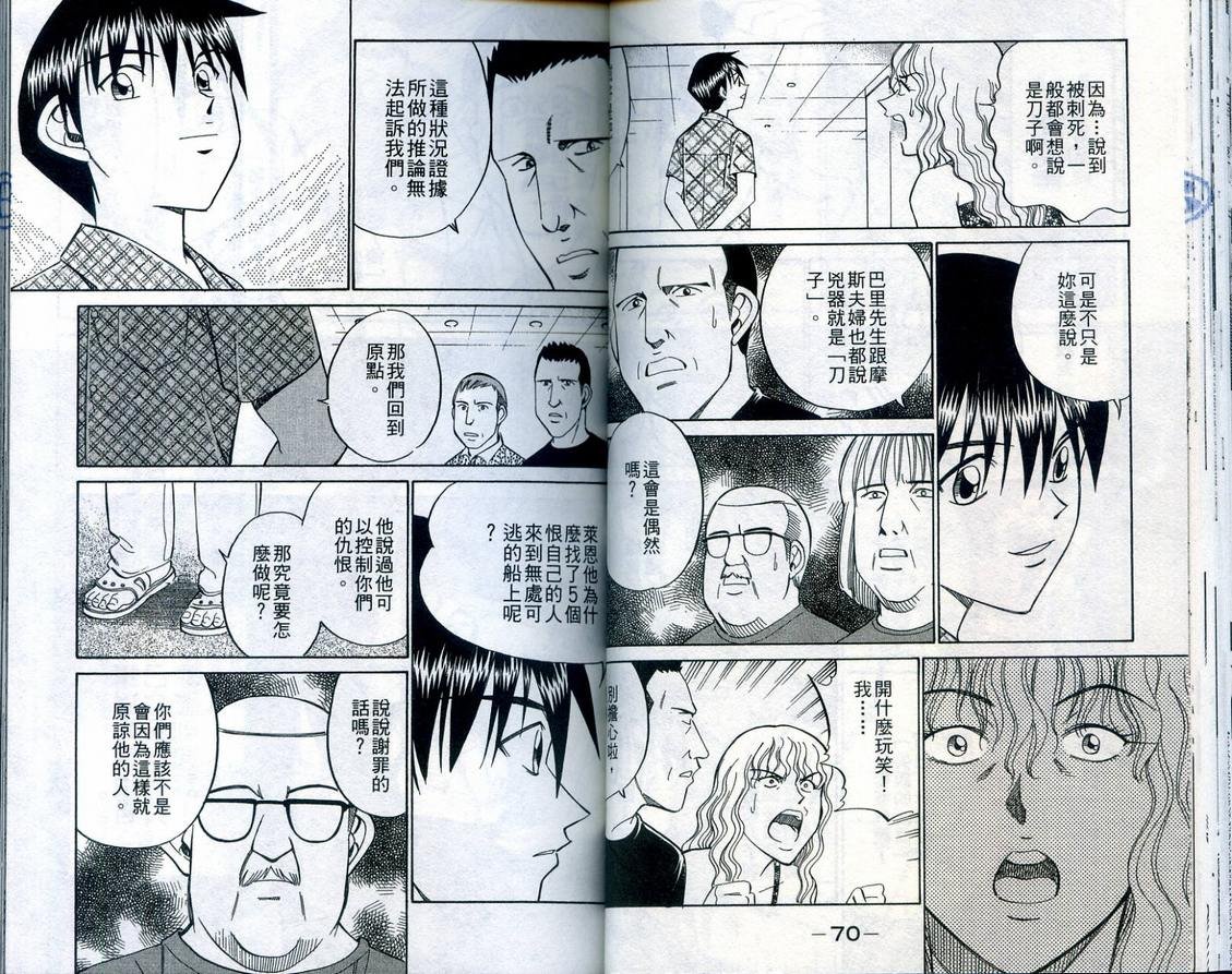 第23卷