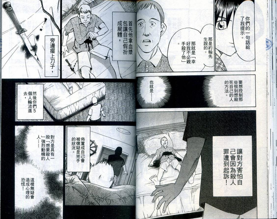 第23卷