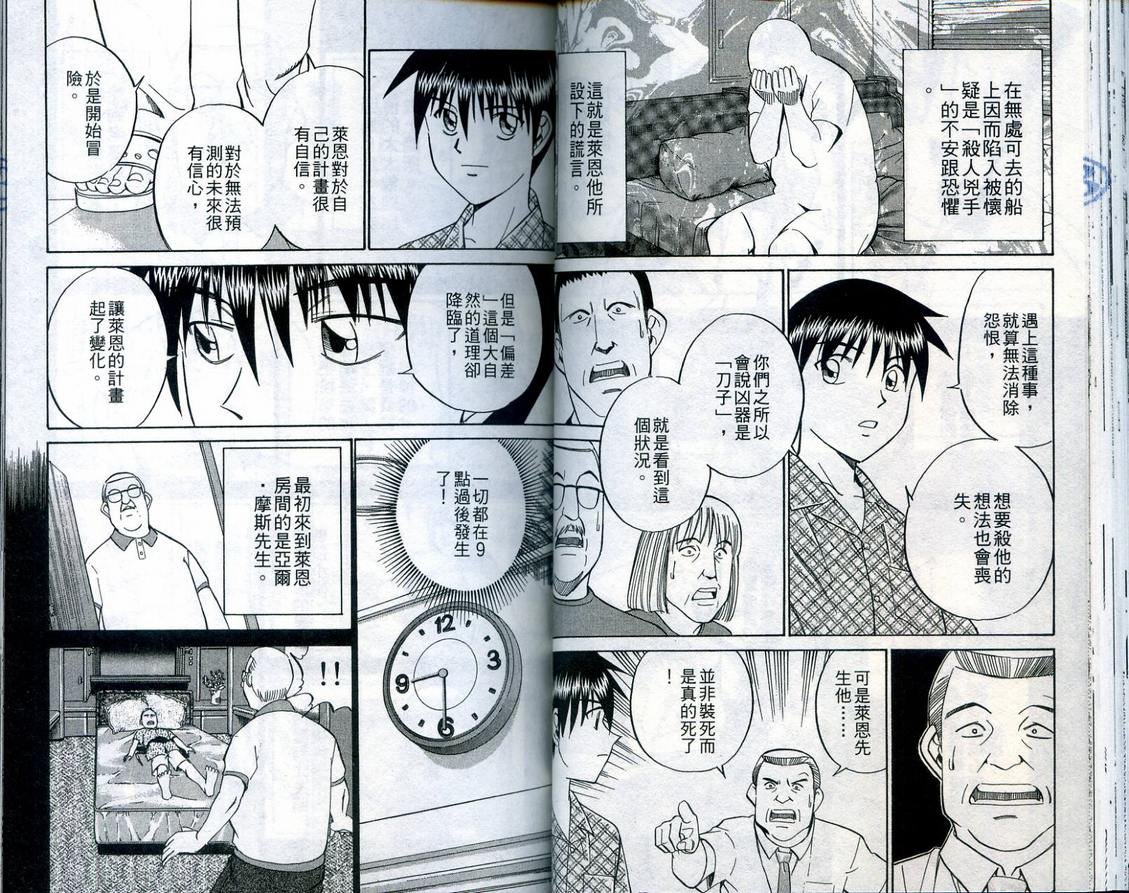 第23卷