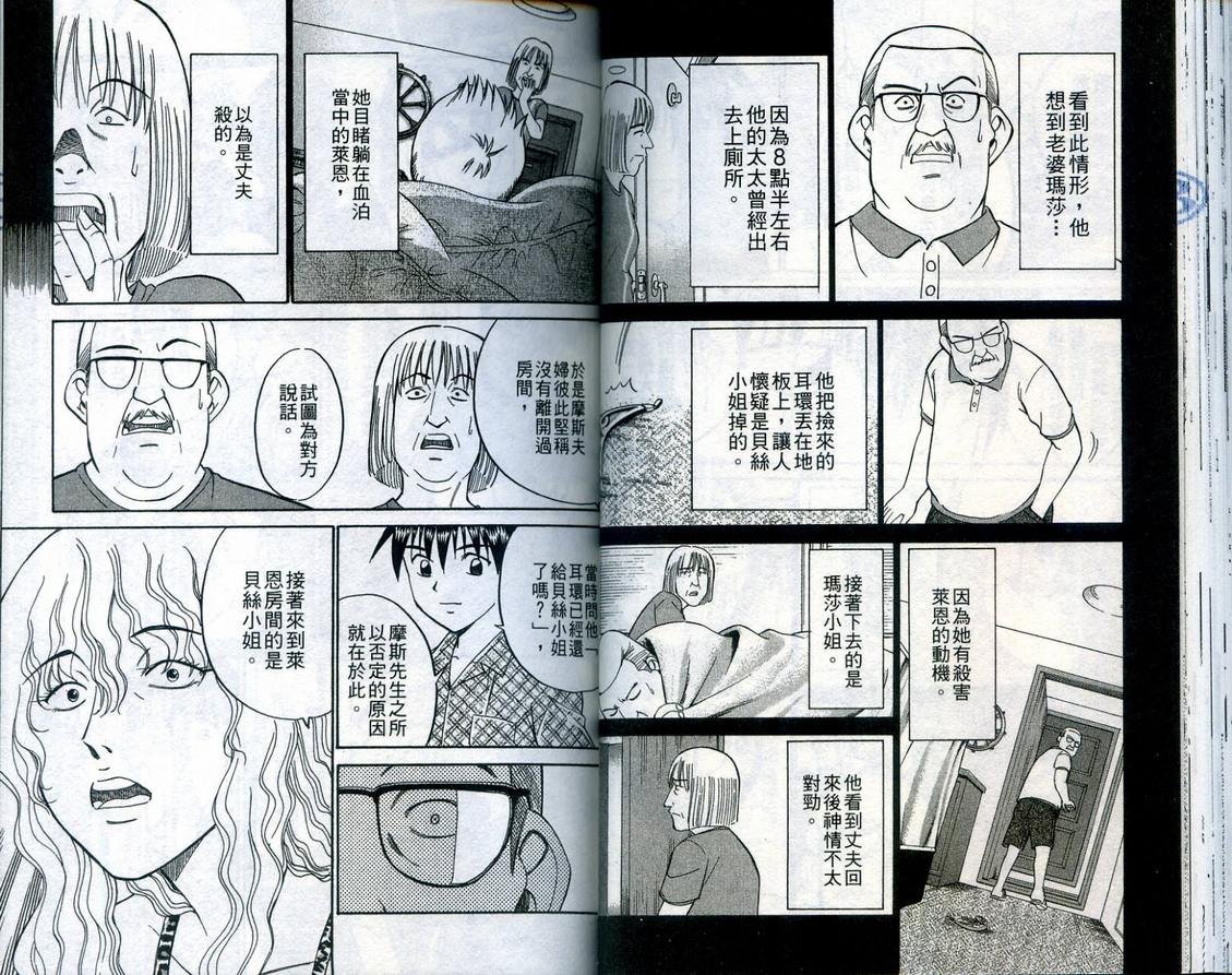 第23卷