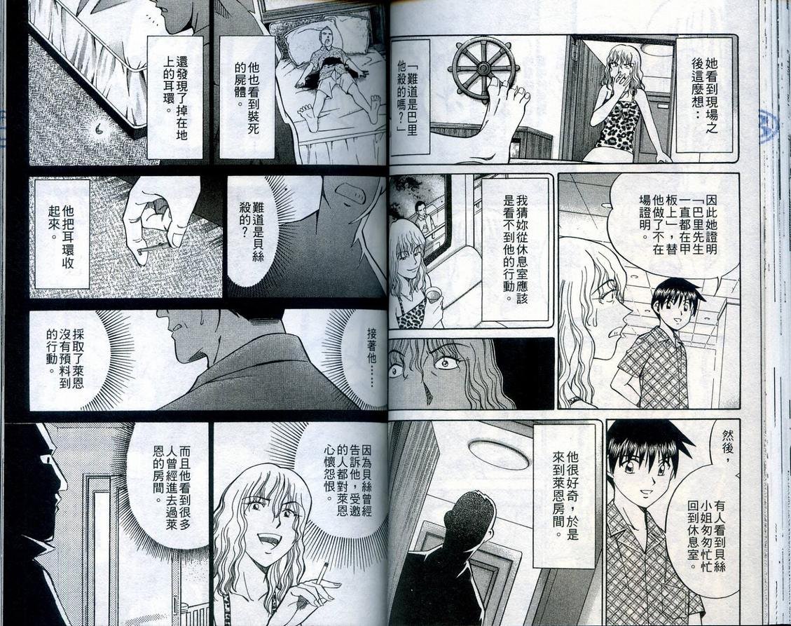 第23卷