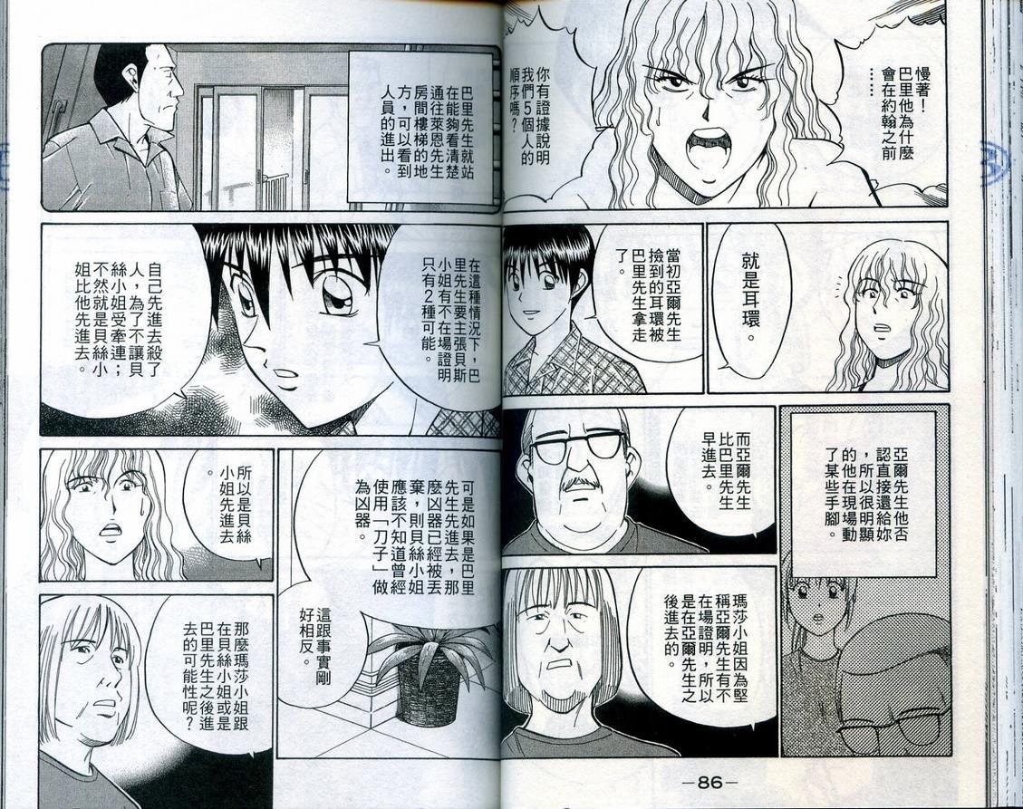 第23卷
