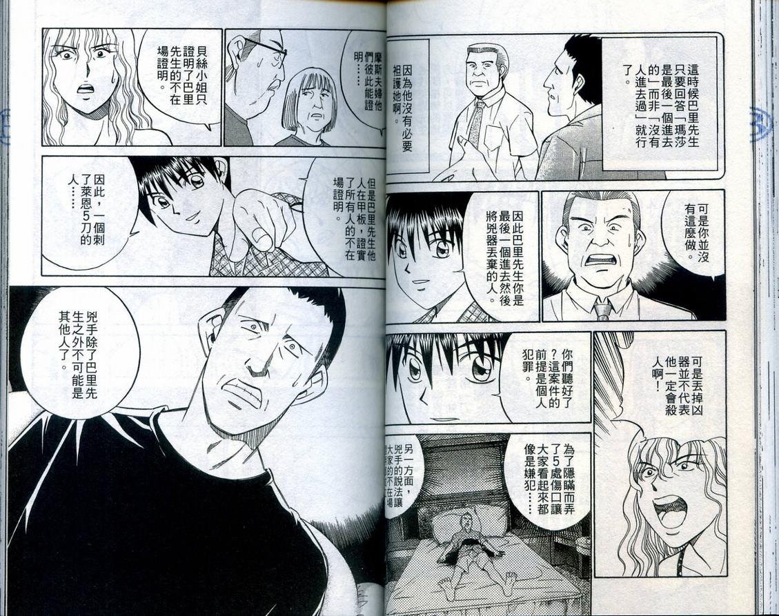 第23卷