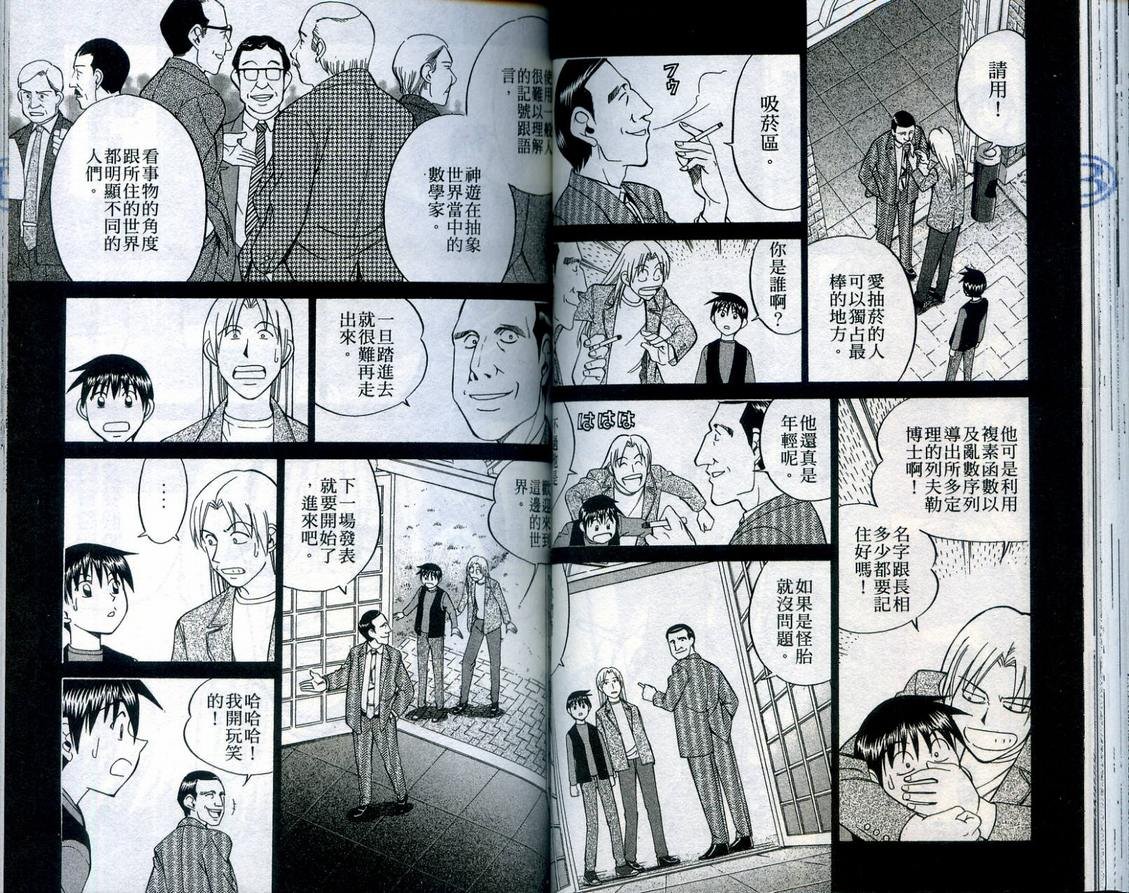 第23卷