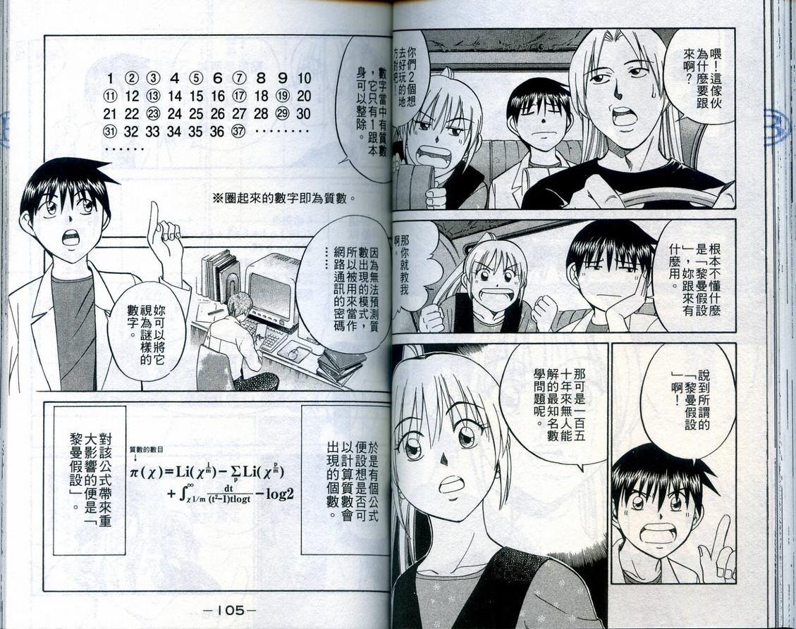 第23卷