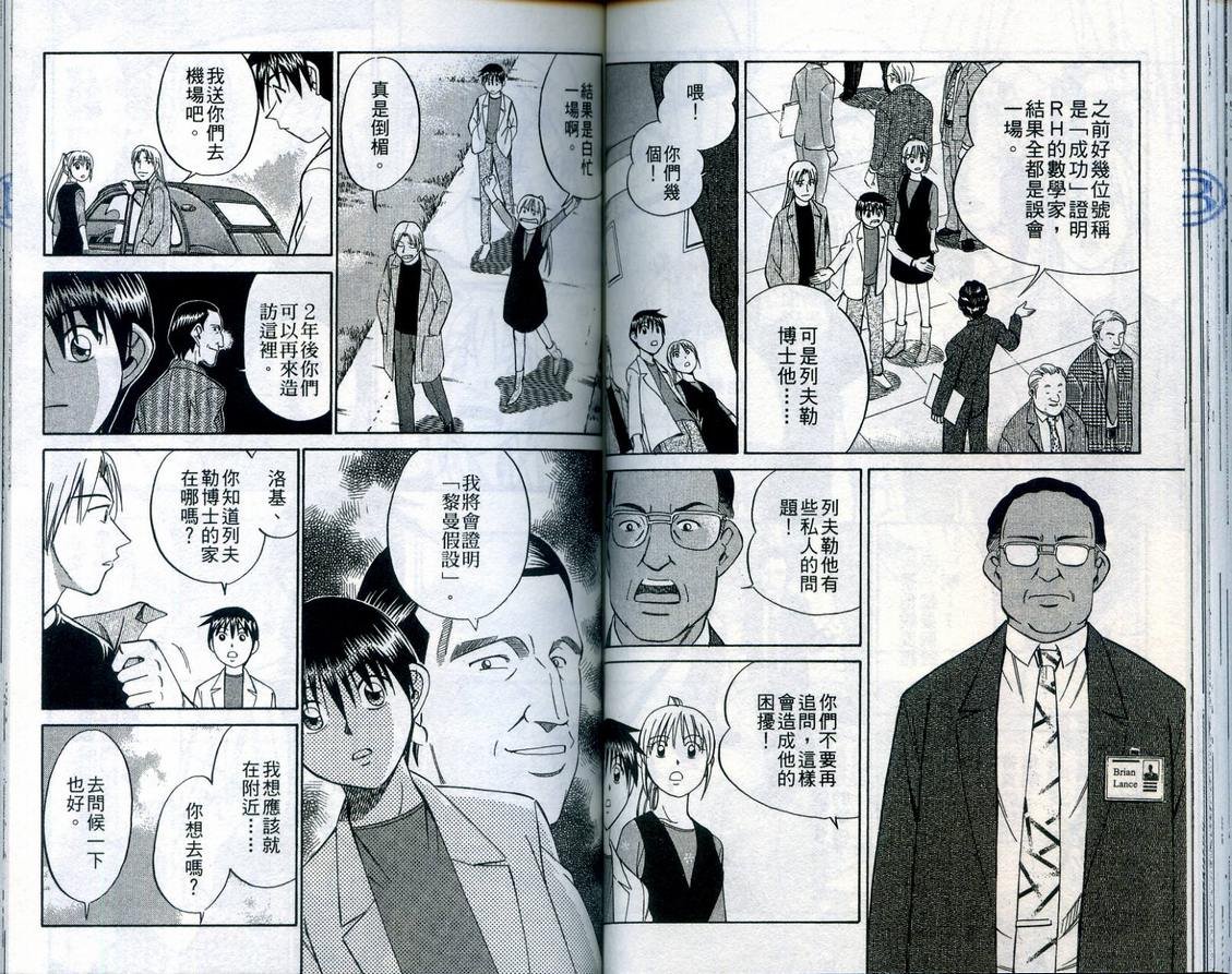 第23卷