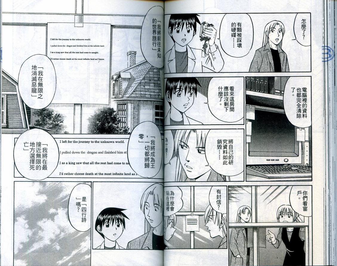 第23卷