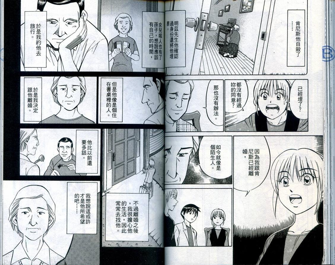 第23卷