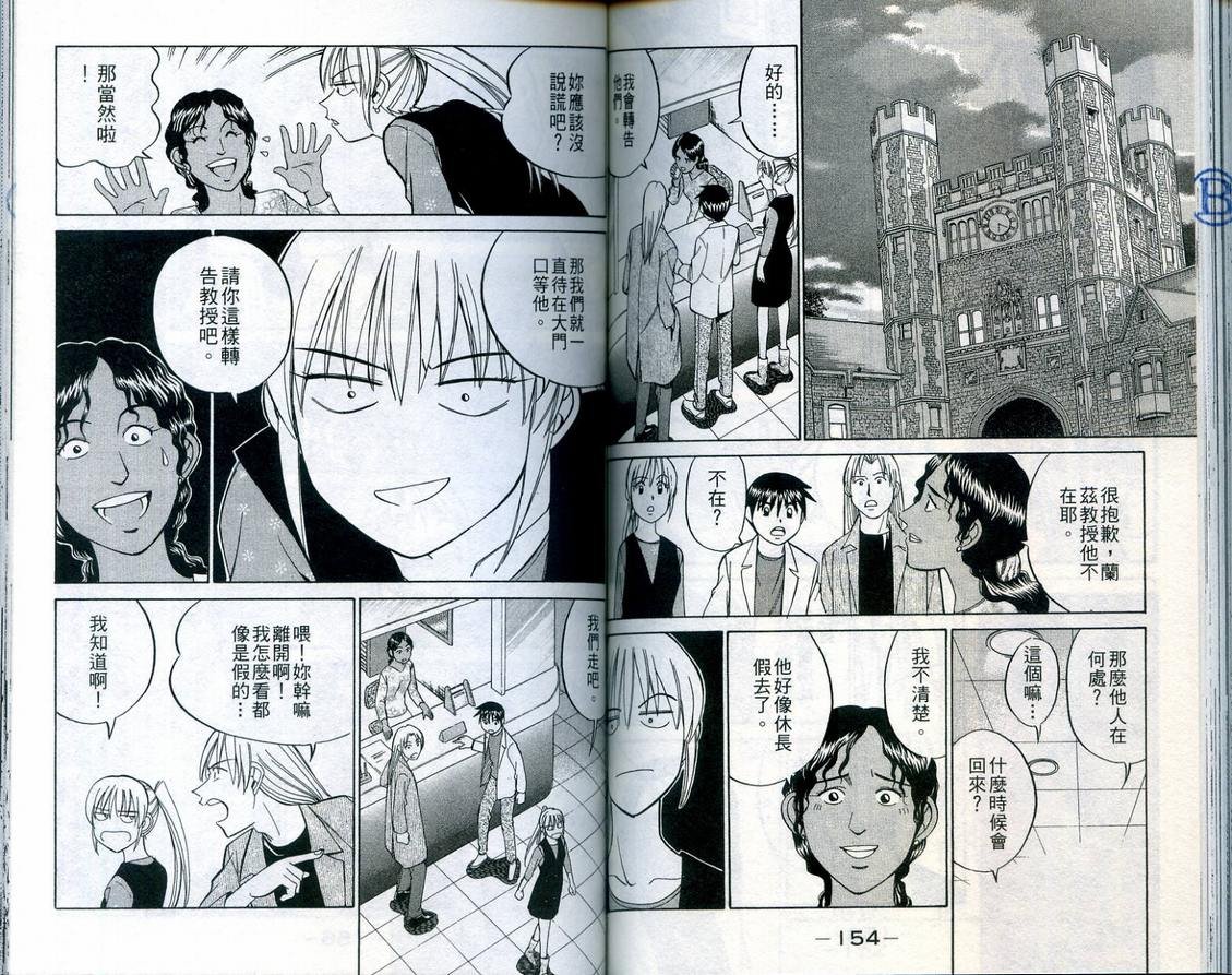 第23卷