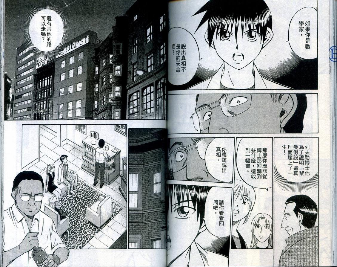 第23卷