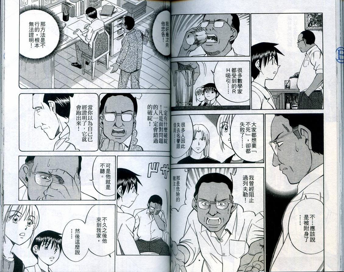 第23卷