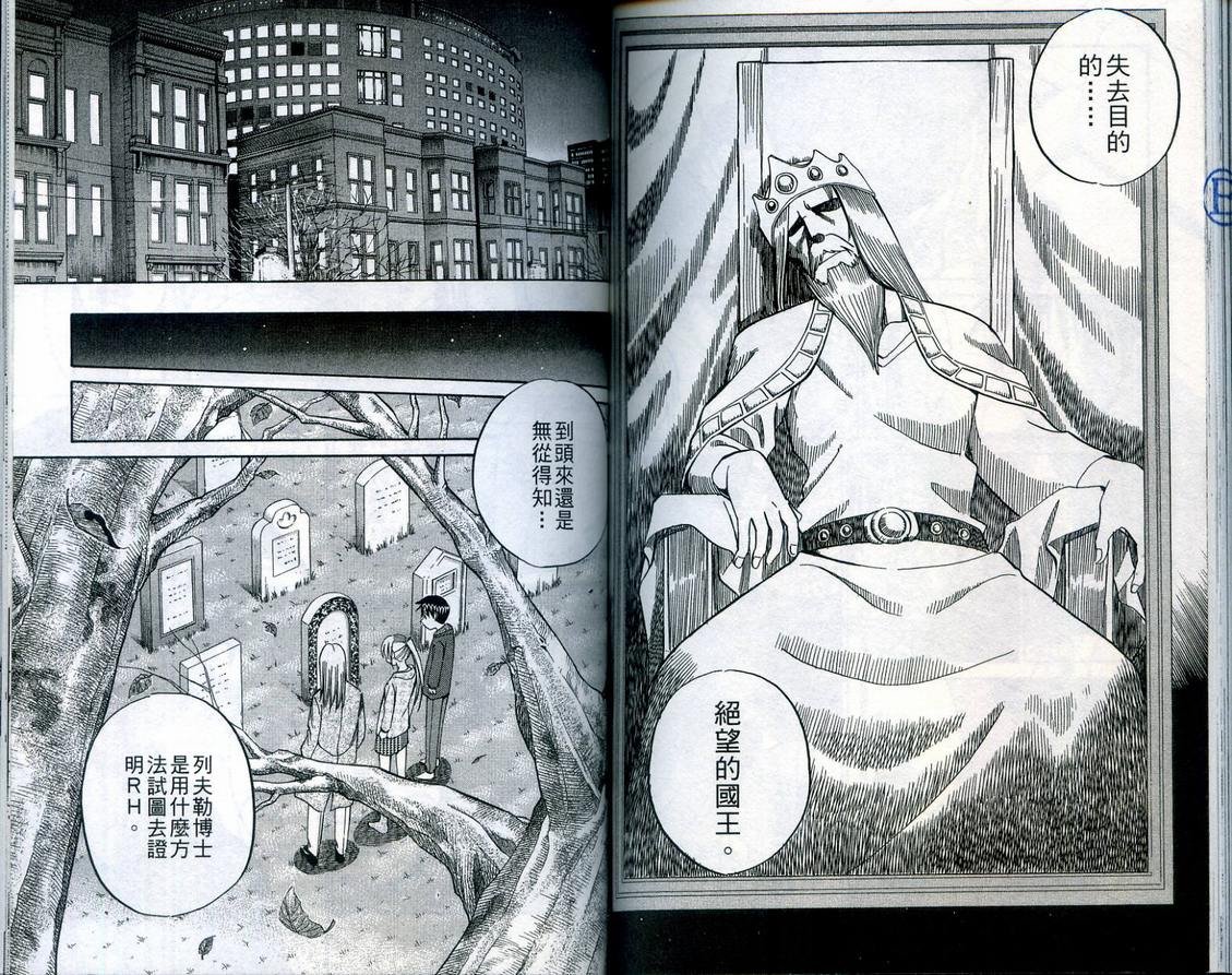 第23卷
