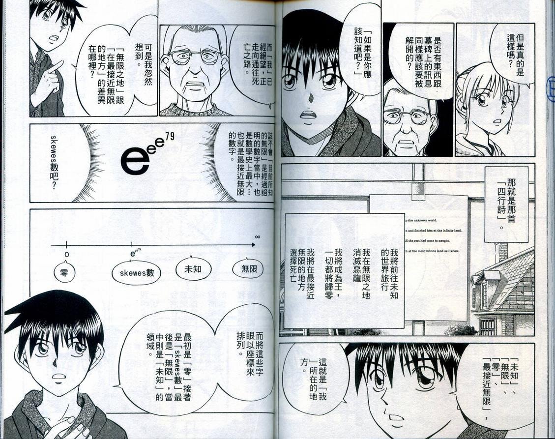 第23卷