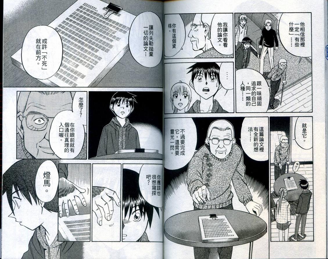 第23卷