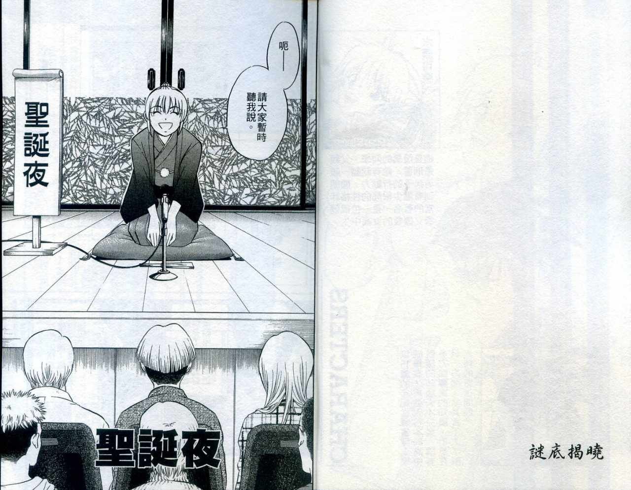 第24卷